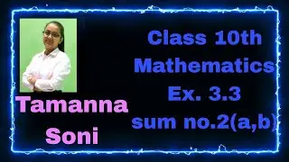 Class 10th Mathematics # Ex. 3.3 sum no. 2 (a,b)# Tamanna Soni