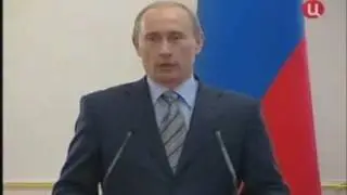 Владимир Владимирович-ПИЗДЮН