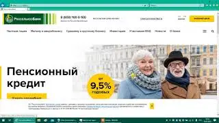 Зарплатная карта россельхоз банка - не читается банкоматами.