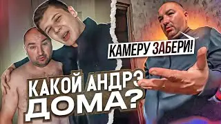 ДОМАШНИЙ АНДРЮХА