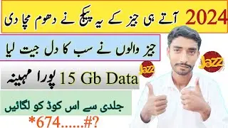 New offer 2024 | Jazz internet package New code  2024 | jazz sasta internet package | jazz sastay