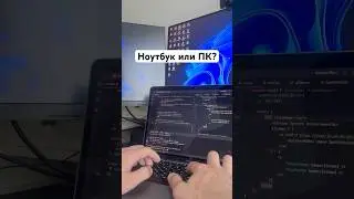 What's better for a programmer: a laptop or a PC? 