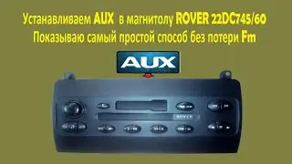 Как установить AUX в магнитолу ROVER 22DC745/60