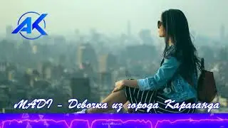 MADI - Девочка из города Караганда #TRENDMUSIC | AK