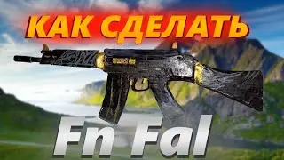 Как Сделать Fn Fal Из Картона!
