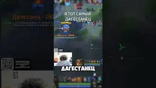ОТ КОГО ТЫ Я ТАМ МОГ УБЕГАТЬ ЧЕУ (РОСТИК) 