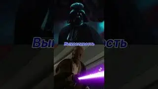 кто сильнее Дард вейдер или Мейс Винду