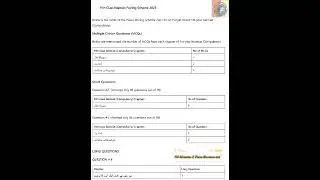 1st Year Islamiat Lazmi Paper Pattern 2023 | 11th Islamic Studies Paper Scheme 2023|Islamiat pairing