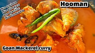 Hooman | Goan mackerel curry | no onion no garlic no ginger no tomato #konkani