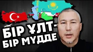 Islam Yusuf: THE WORLD WE KNOW THE TURKS AS A NATION ...