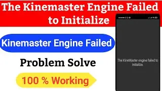 The Kinemaster engine failed to initialize problem solve | Kinemaster Problem Solve