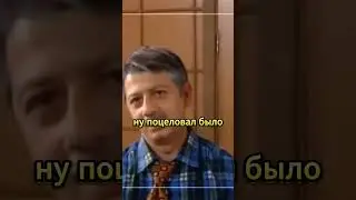 Что ты тут устроил? #нашараша #российскиесериалы #юмор