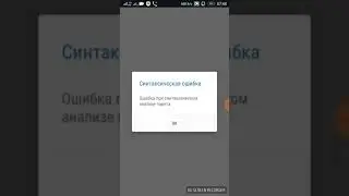 КАК УБРАТЬ ИЛИ КАК ИСПРАВИТЬ 