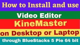 How to Install Video Editor KineMaster On Desktop or Laptop through Bluestaks 5 pie 64 bit
