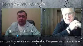 Стример У