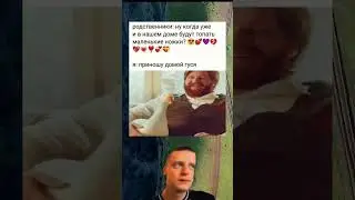 Это гениально #рек