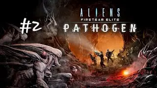 Aliens: Fireteam Elite - Promise of a Flower: Approach // what is that!!