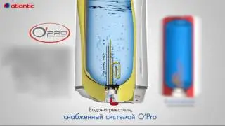 Технология Atlantic O'PRO   как это работает