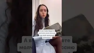 🫶🏻 приходите на консультации! а ваши психологи молчали всю сессию? #психология