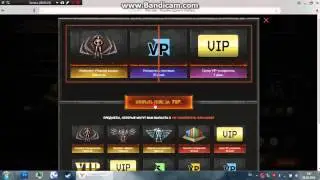 #3. Открываю кейсы на warcase.ru