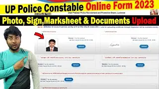 Marksheet, Documents, Sign & Photo Upload in UP Police Constable Online Form 2023