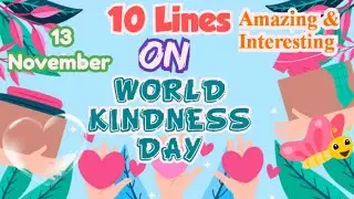 10 Lines on World Kindness Day | Kindness| Essay | Speech | 13 November| Essay on Kindness |10 Lines