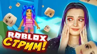 СТРИМ по РОБЛОКСУ (ПЕРЕЗАЛИВ) ► ROBLOX тилькаплей