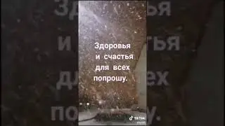 Письмо Господу Богу