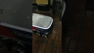 Луноход Яндекс 🤖робот доставка еды 😋