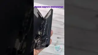 iPhone 12 | замена вздутой батарейки