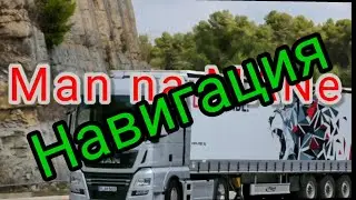 Навигация IGO NEXTGEN (PAL). Часть 29. Обновление карт. Анекдот.