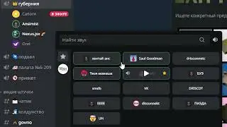 минута молчания