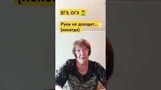 ЕГЭ 2025.Рус.яз. #егэна100 #какнаписатьсочинение#фразеологизмы  #каксдатьегэпорусскому2025