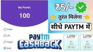 Best Upi Earning App 2023 | upi withdrawal earning app | Real Upi Money Earning Apps