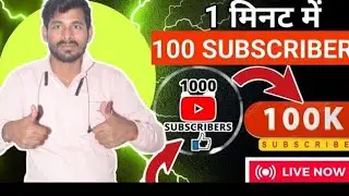 Free live Promotion
