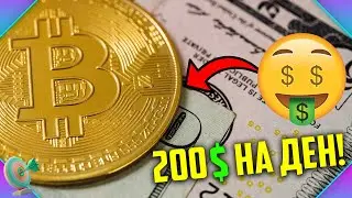 🔴10 НАЙ-ДОБРИ странични ЗАНИМАНИЯ
