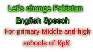 Let us change Pakistan English Speech| آو بدلیں پاکستان