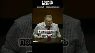 #жириновский #россия #мудрость