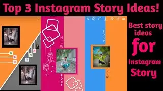 3 Creative Instagram Story Ideas Hindi | Instagram Story Ideas For New Post | Part - 1