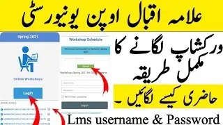 aiou workshop attend karne ka tarika||aiou workshop attendance||aiou workshop schedule 2021||aiou