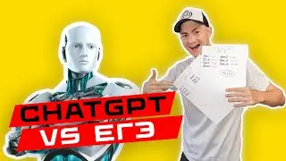 CHATGPT решает ЕГЭ (Кембридж) тест по английскому GPT 3.5 VS GPT 4 