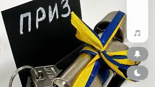 ВНИМАЕ КОНКУРС !!!  ТЕСТИРУЕМ НЕМЕЦКИЕ ЦИЛИНДРЫ |#медведь +380933763773