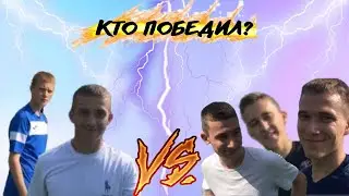 ЛУЧШАЯ КОМАНДА 2DROTS! ПРОТИВОСТОЯНИЕ 2 НА 2!