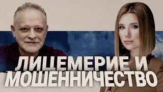 🔥ЗОЛОТАРЕВ: ЗАТЯГИВАТЬ ПОЯСА НА ШЕЕ! СКОЛЬКО ВОЙН ПОТЯНЕТ США?! БОРОЛИСЬ-БОРОЛИСЬ, А ВСЕ ТО ЖЕ!