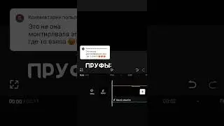 вот пруфы