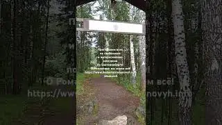 Приглашаем на интереснейшие экскурсии в Екатеринбурге!  https://www.memorialromanovyh.info/ekskursii