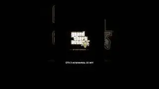 GTA V исполнилось 10 лет НОООО