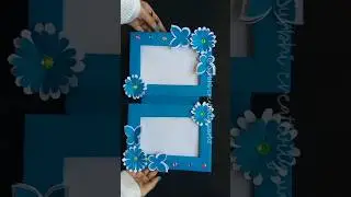 DIY- Photo frame/ How to make photo frame with cardboard