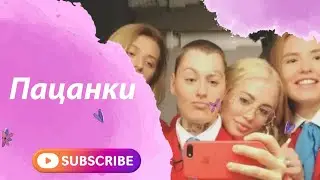Саундтреки к проекту 