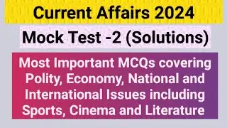 Mock Test-2 (Solutions) Current Affairs 2024 #ppsc #psssb #pcs #ssccgl Free Mock tests